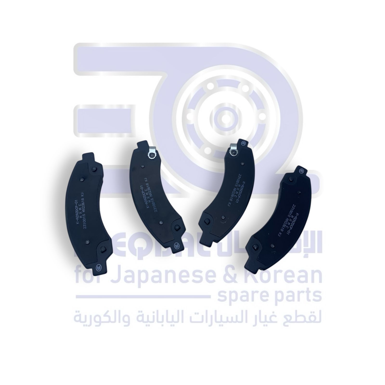 فحمات امامي جريت وول وينجل 6 من 2017 الى 2022 اصلي