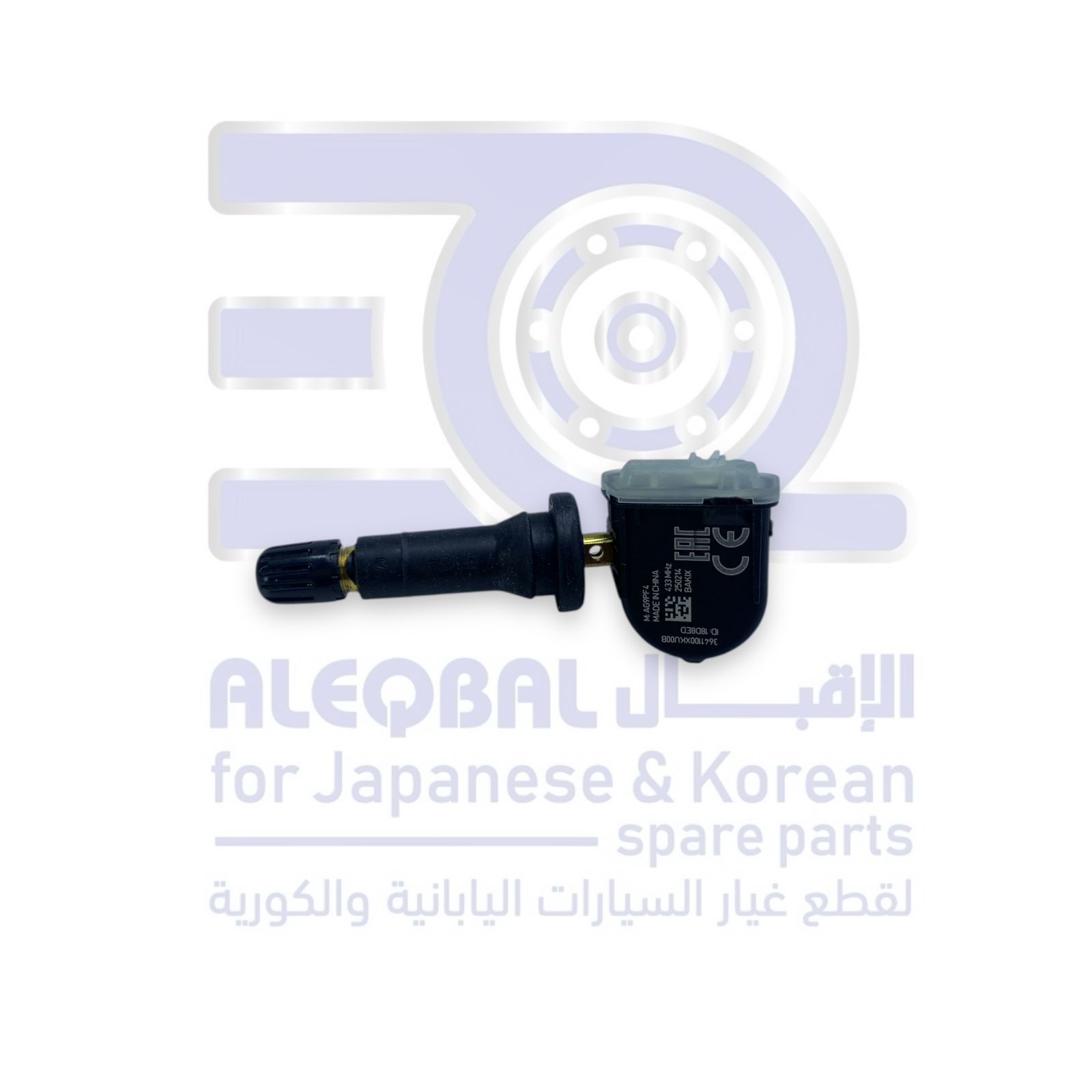 حساس كفر جريت وول وينجل 6 من 2017 الى 2022 اصلي