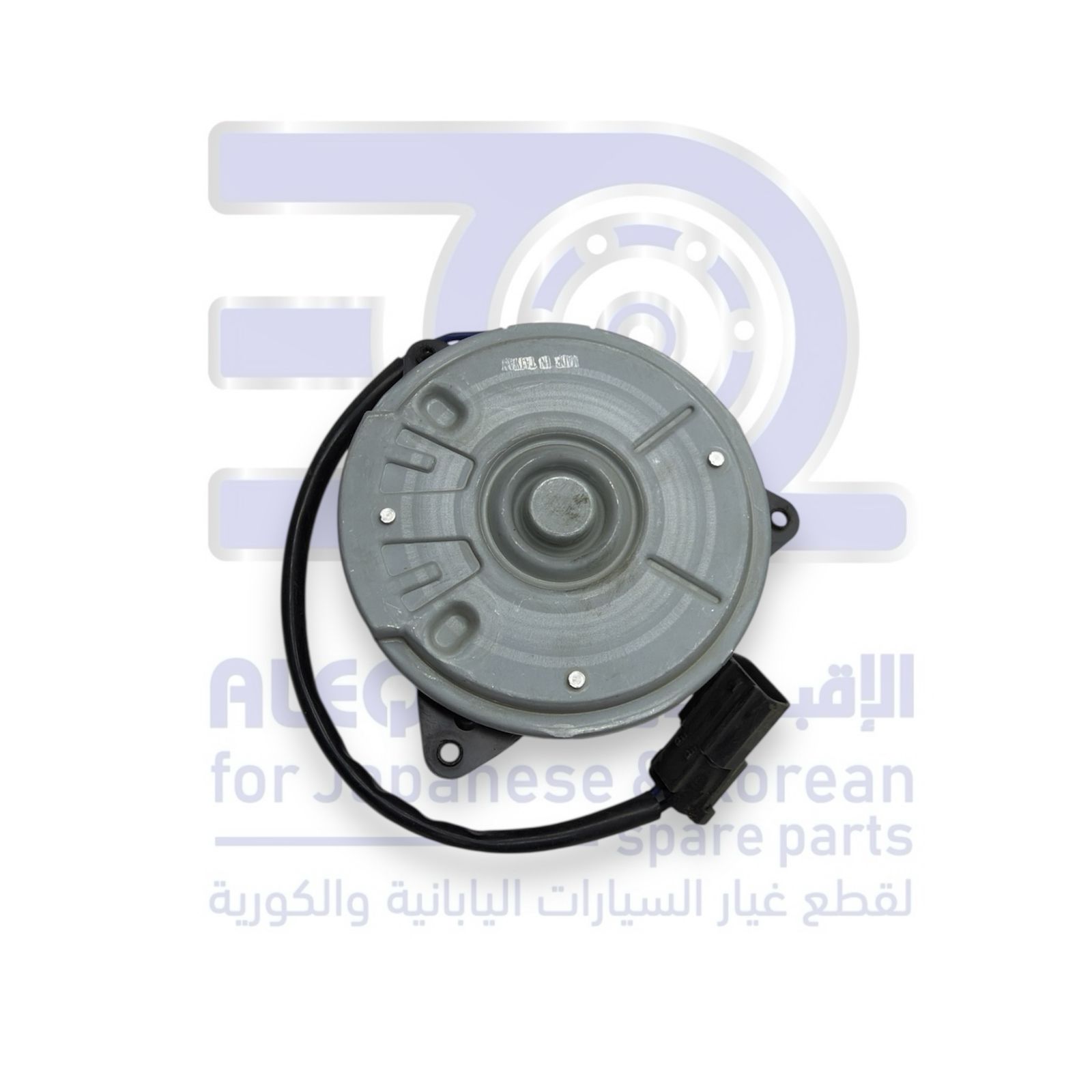 دينمو مروحة هوندا اكورد من 2008 الى 2012 