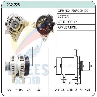 دينمو كامري 2007-2011