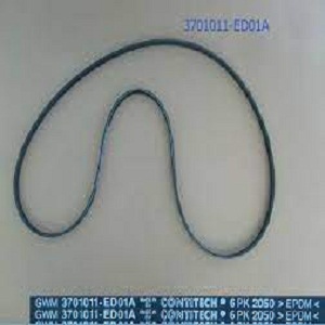 سير دينمو وينجل 7 19ال22 اصلي 6 بي كي 2050