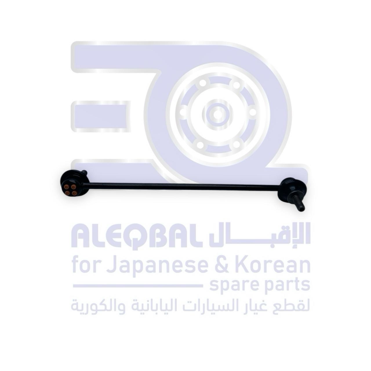 مسمار توازن امامي مازدا CX5 من 2008 الى 2025 اصلي