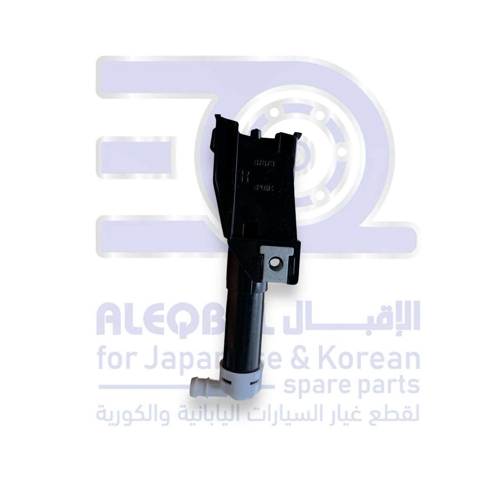 بخاخ ماء شمعة ميتسوبيشي باجيرو من 2015 الى 2023 يمين