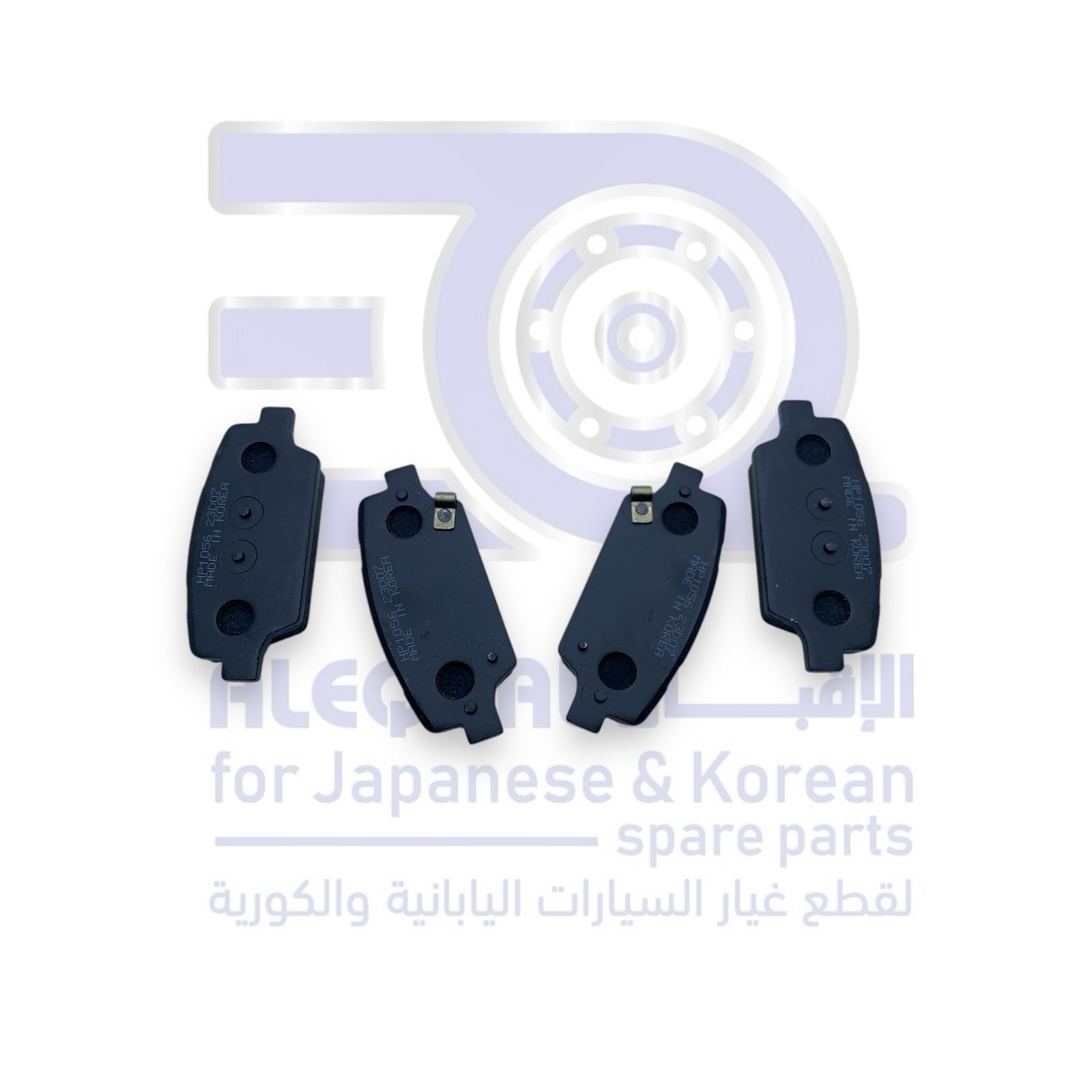 فحمات خلفي هونداي ازيرا من 2018 الى 2023  اصلي