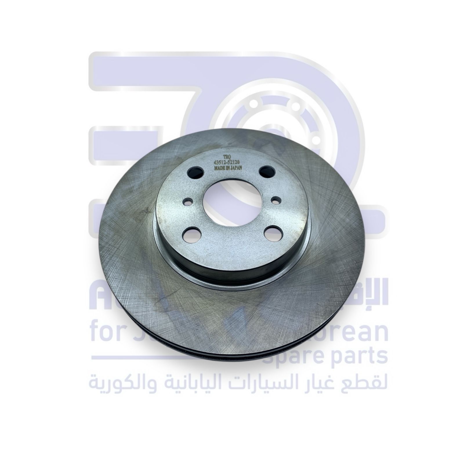 هوب امامي تويوتا يارس من 2005 الى 2013