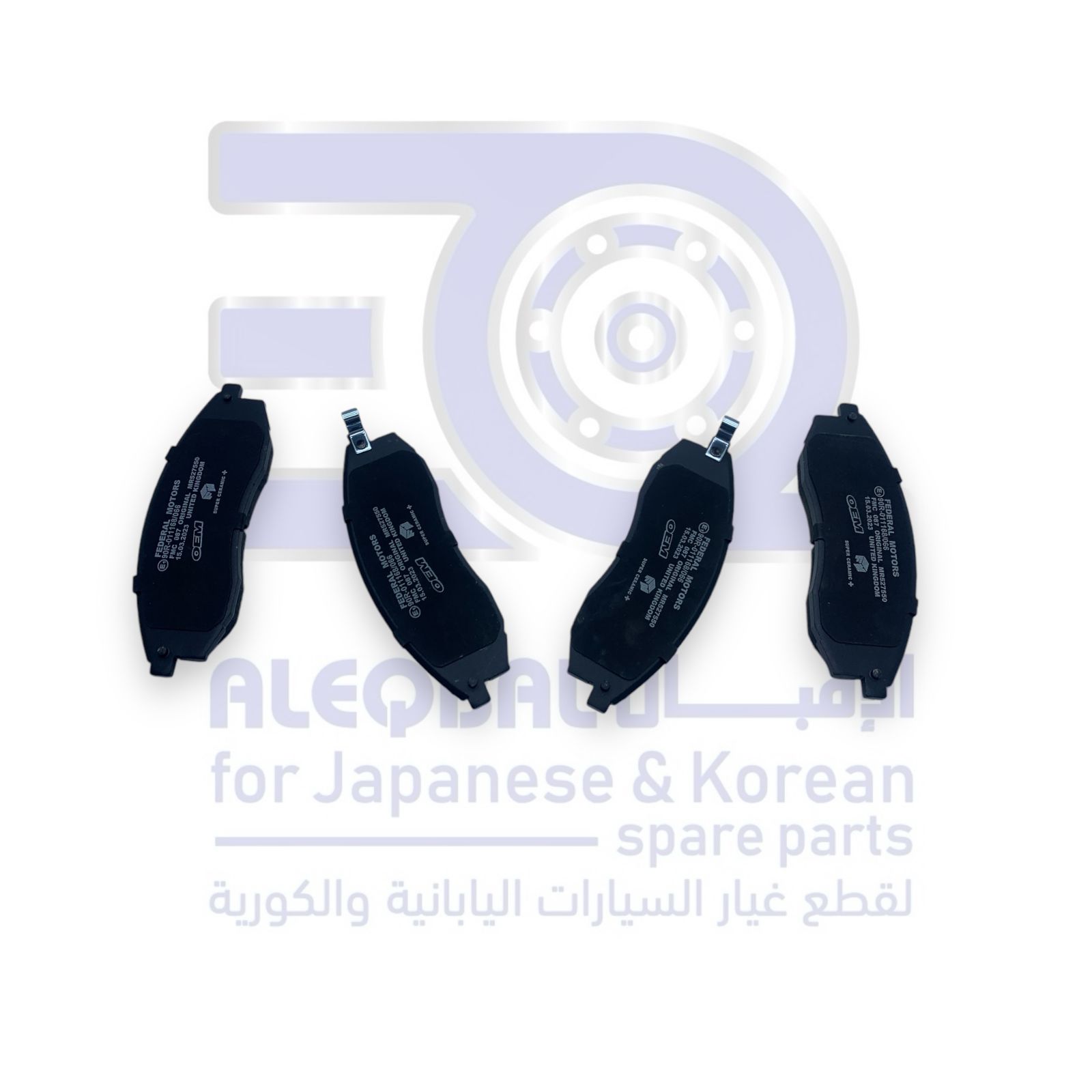 فحمات امامي ميتسوبيشي L200 من 2003 الى 2006 