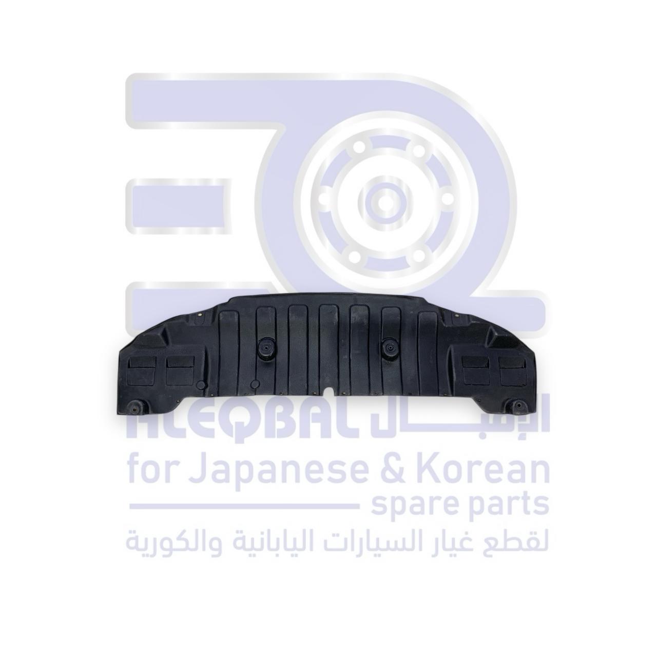 بطانة تحت المكينة كيا سيراتو من 2014 الى 2018 وسط  