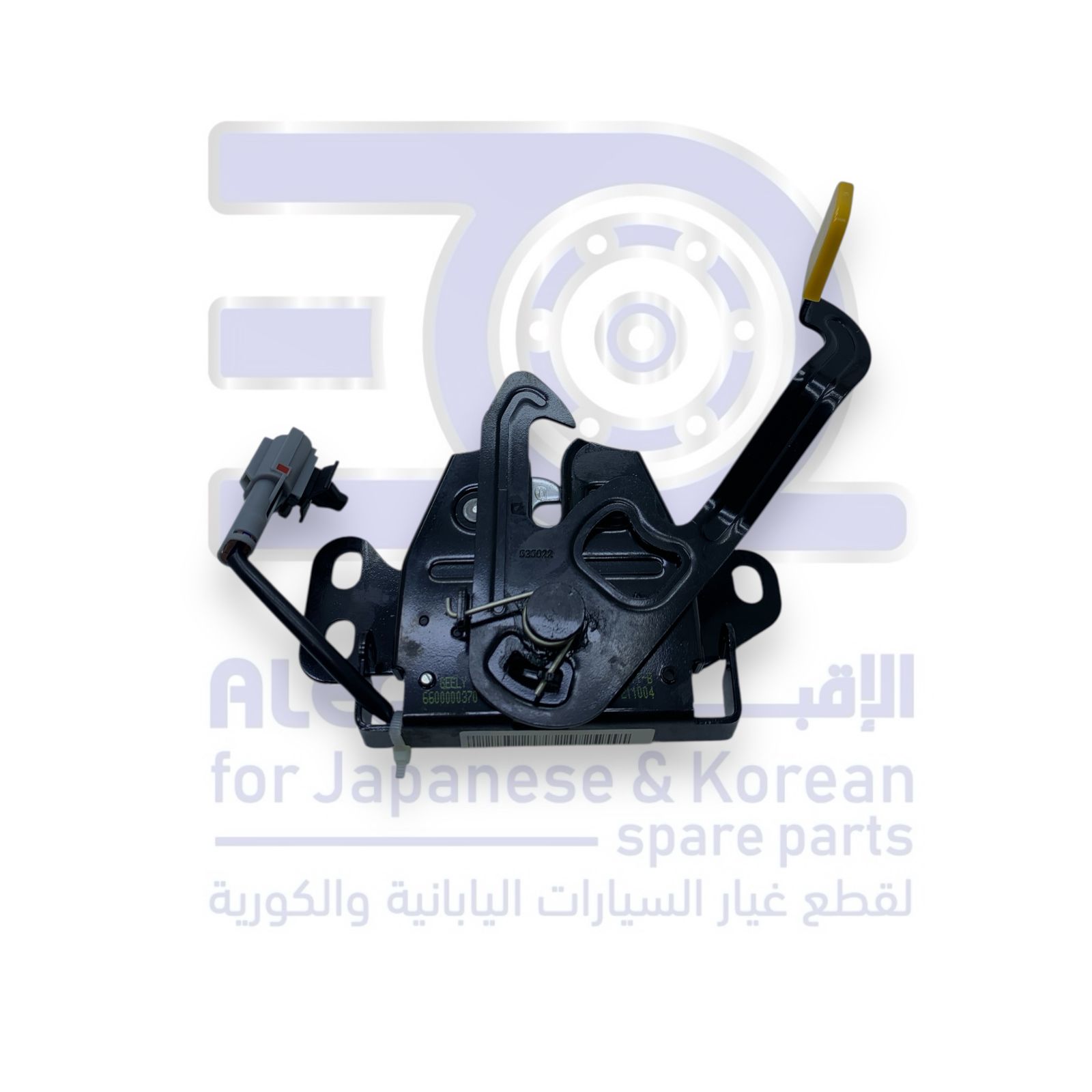 قفل كبوت جيلي كولراي من 2019 الى 2026 اصلي