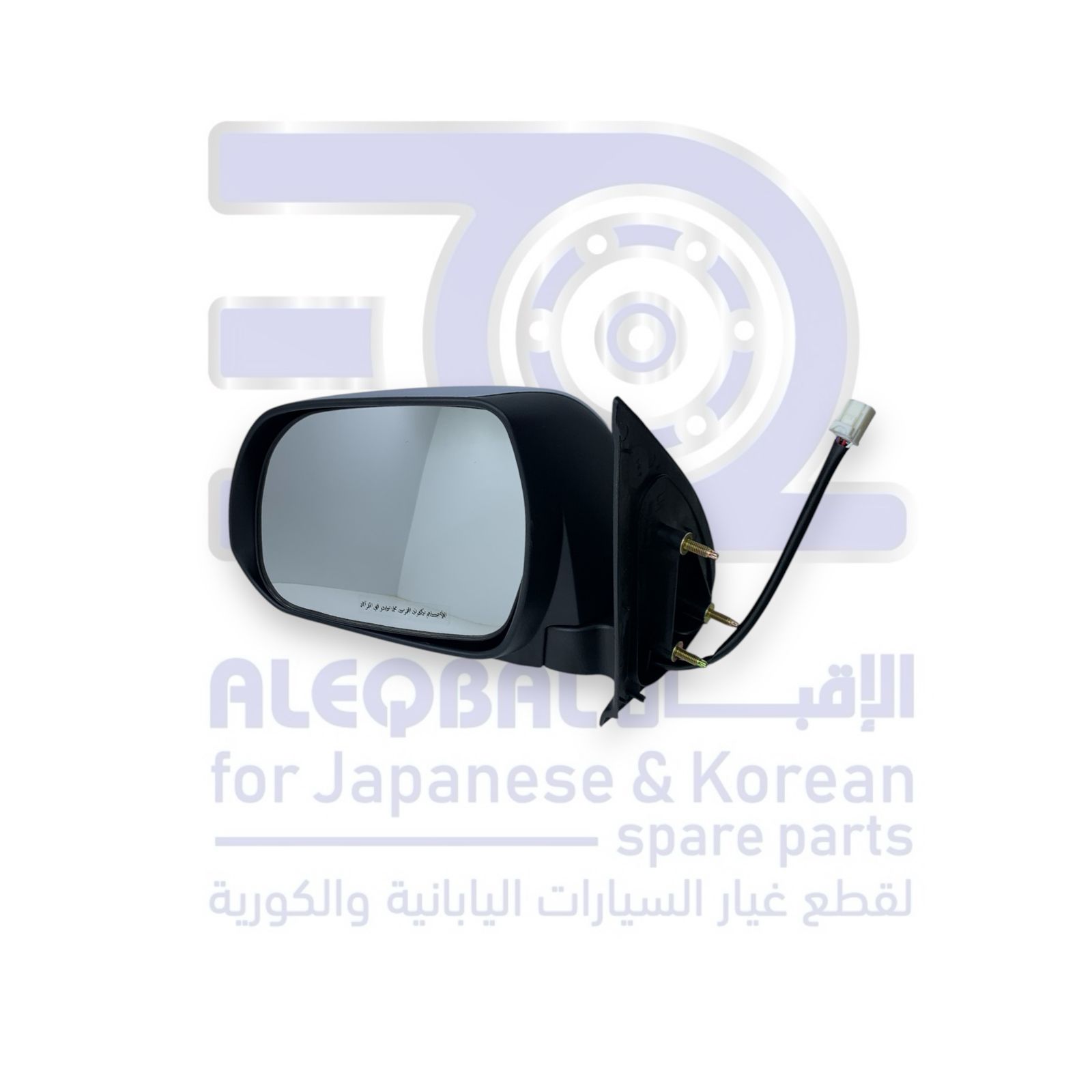 مراية باب تويوتا هايلكس كروم من 2012 الى 2015 مع اللمبة يسار تايواني