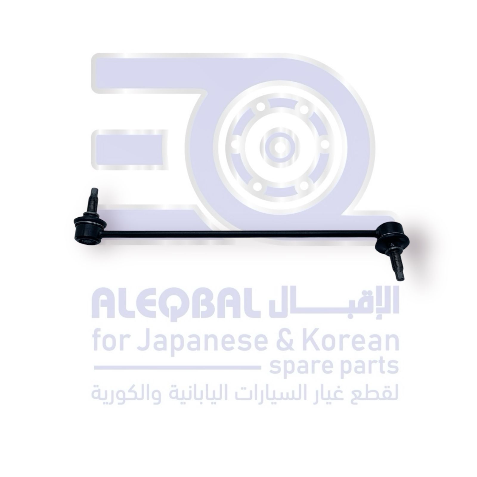 مسمار توازن هونداي سوناتا من 2015 الى 2019 يمين  كوري