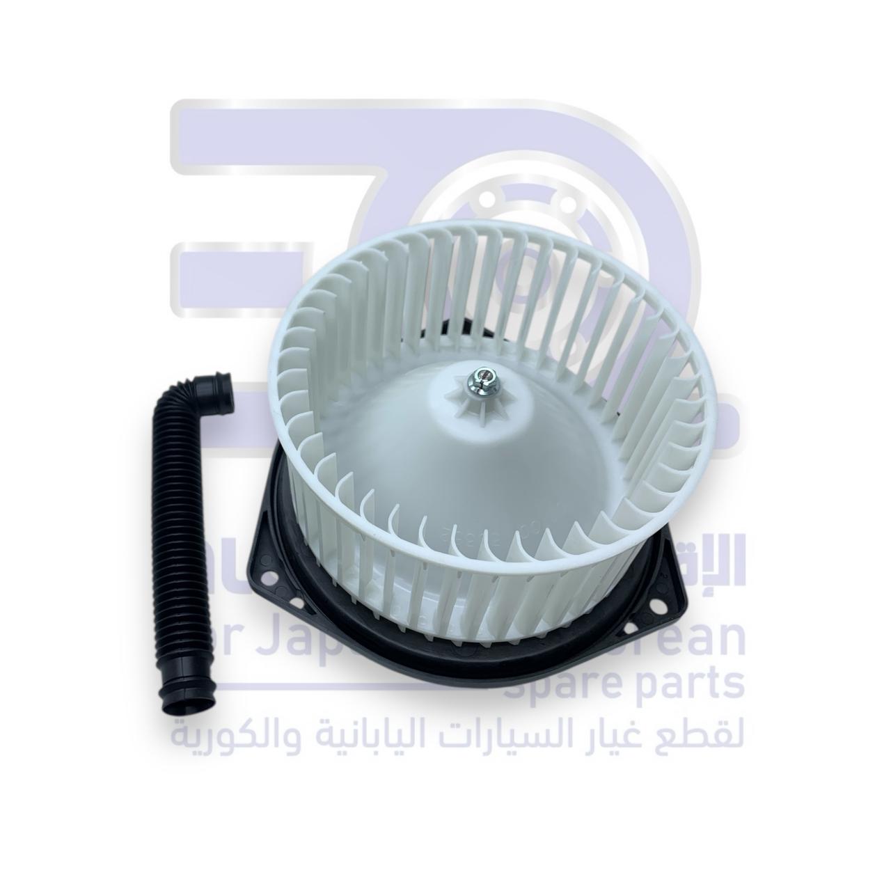 مروحة مكيف داخلية نيسان باترول من 1998 الى 2012 مكينة 4.5