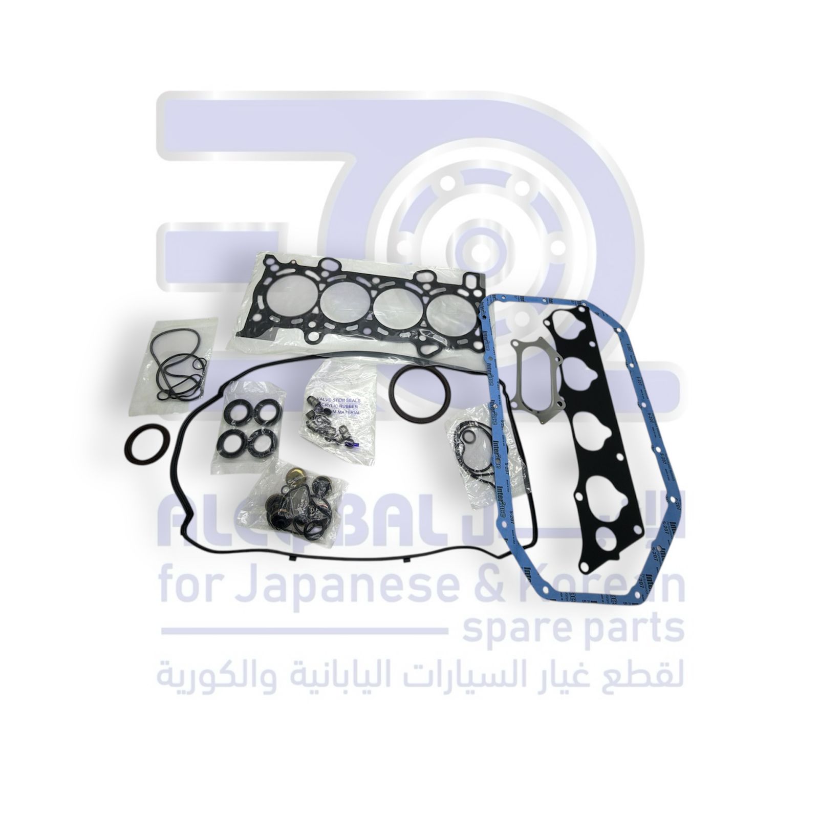 طقم وجة هوندا اكورد من 2008 الى 2012 تايواني