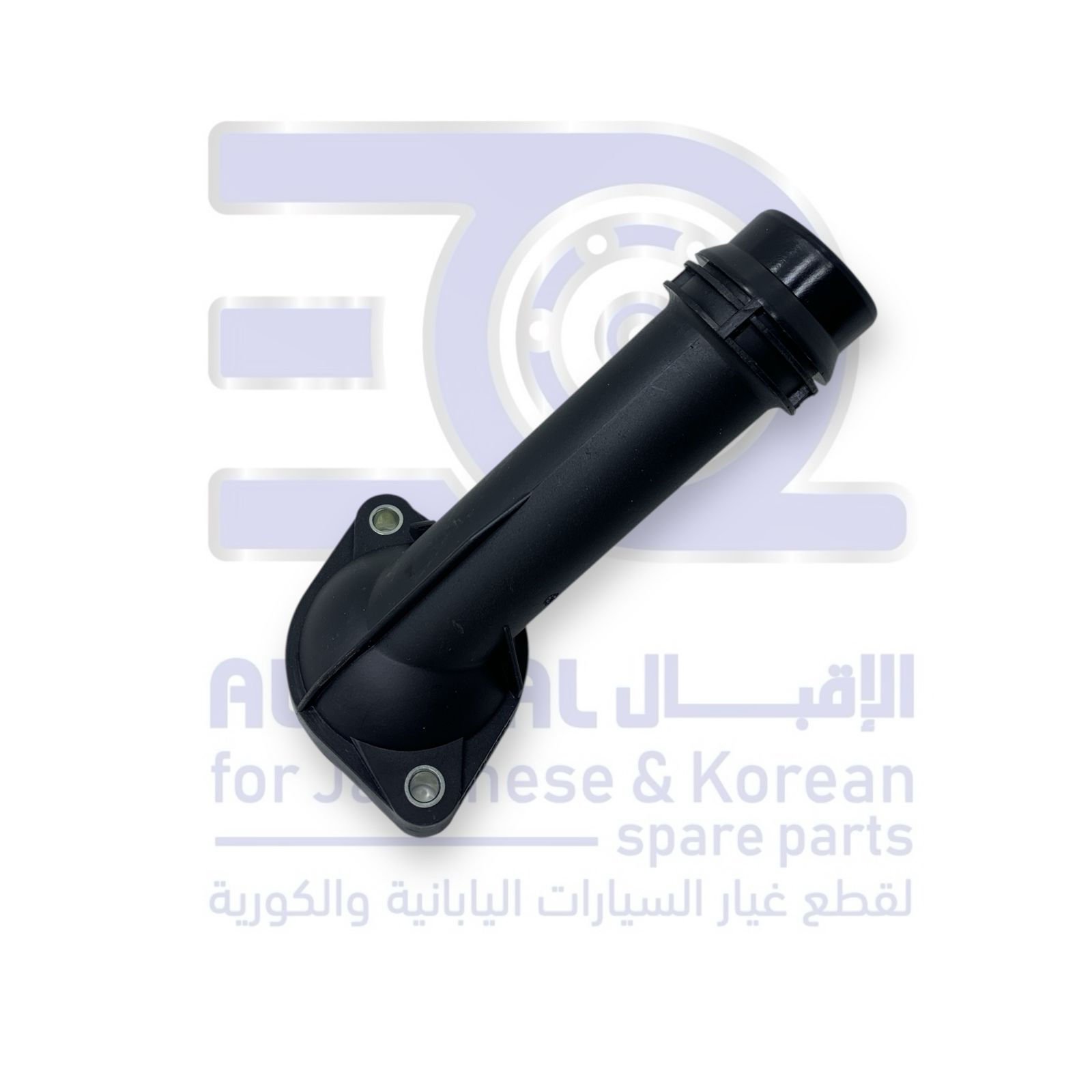 كوع ماء جريت وول وينجل 7 من 2019 الى 2026 + بلف الحرارة اصلي