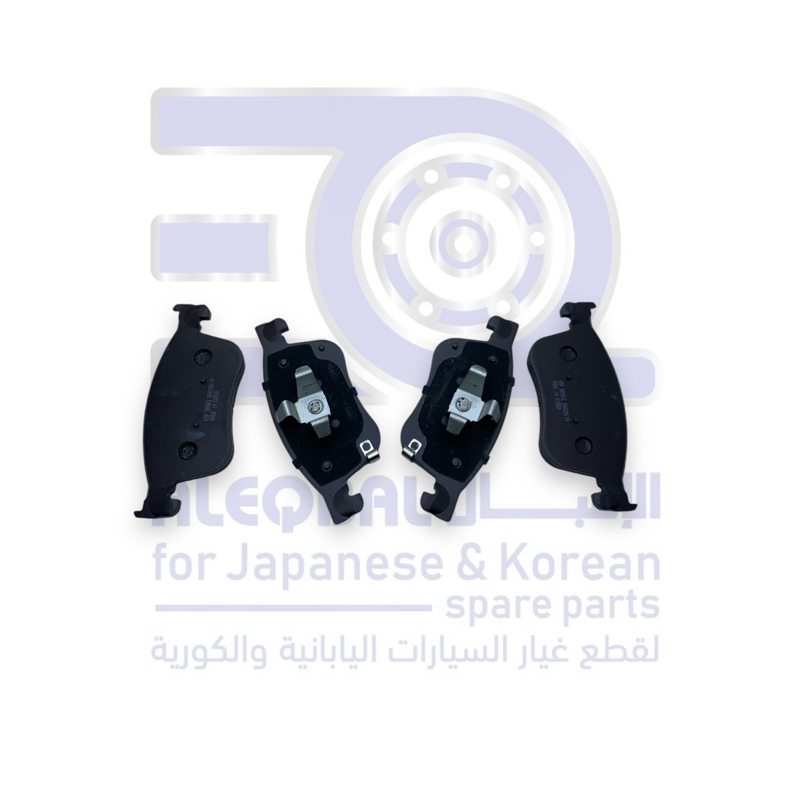 فحمات امامي هافال 6 من 2018 الى 2021 كليبر كبير صيني