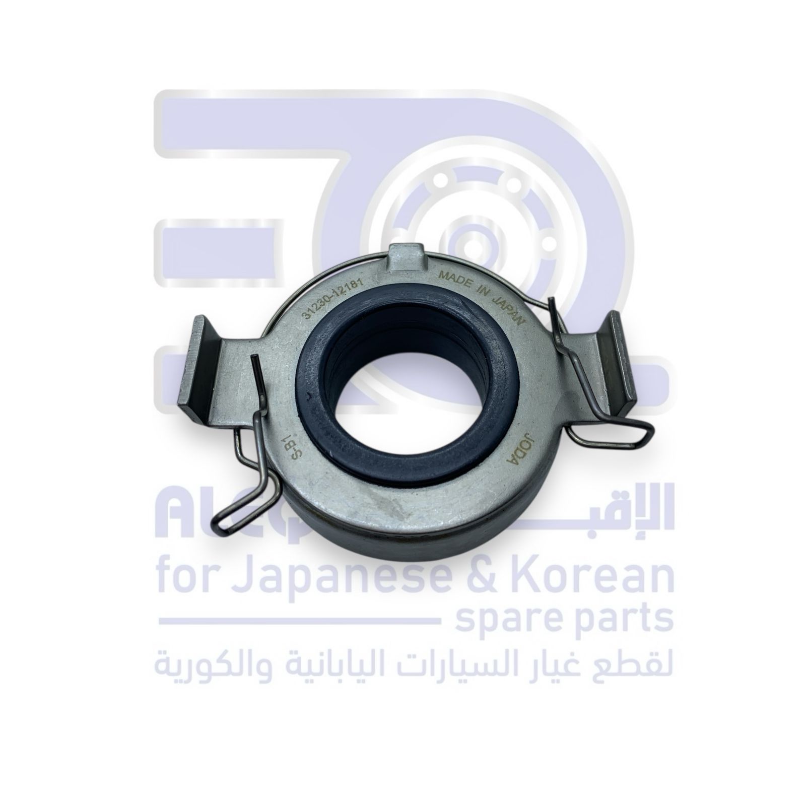 فحمة كلتش تويوتا يارس من 2005 الى 2013