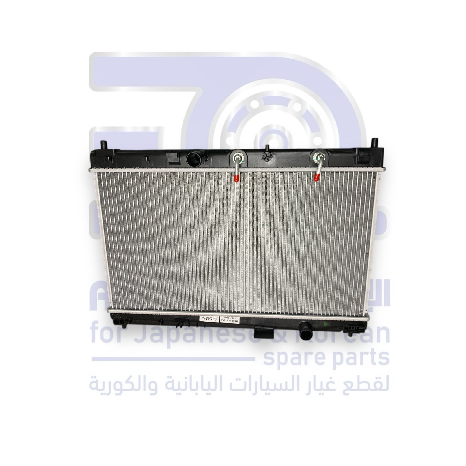 رديتر تويوتا يارس من 2014 الى 2017 تماتيك وعادي