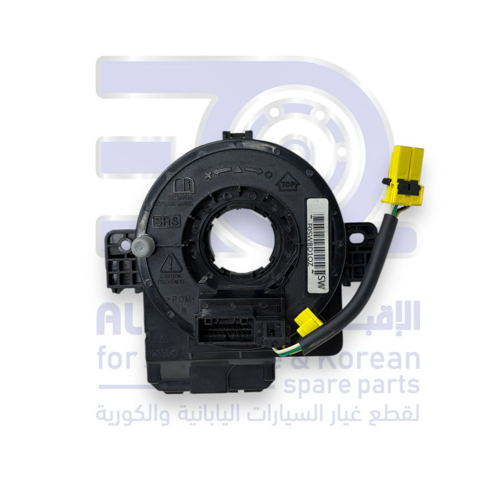 شريحة بوري هوندا اكورد من 2003 الى 2007 فل كامل ياباني