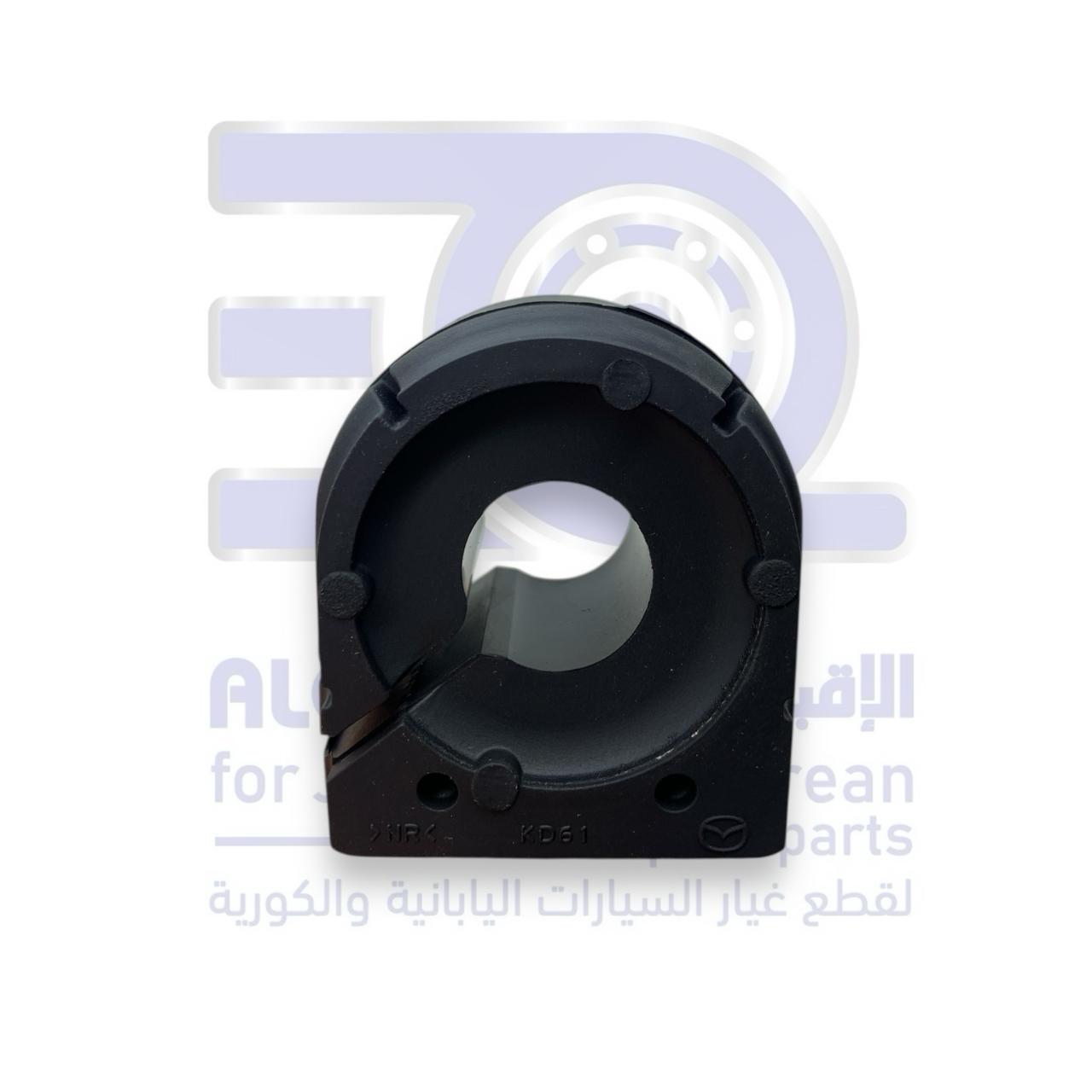 ربلة عمود  توازن مازدا 6 من 2014 الى 2025 تايواني