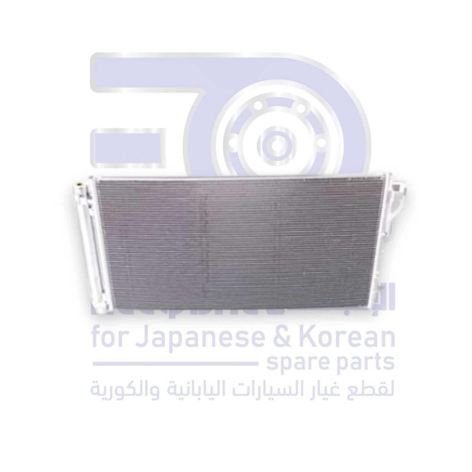 رديتر مكيف كيا سبورتاج من 2011 الى 2016 بنزين كوري