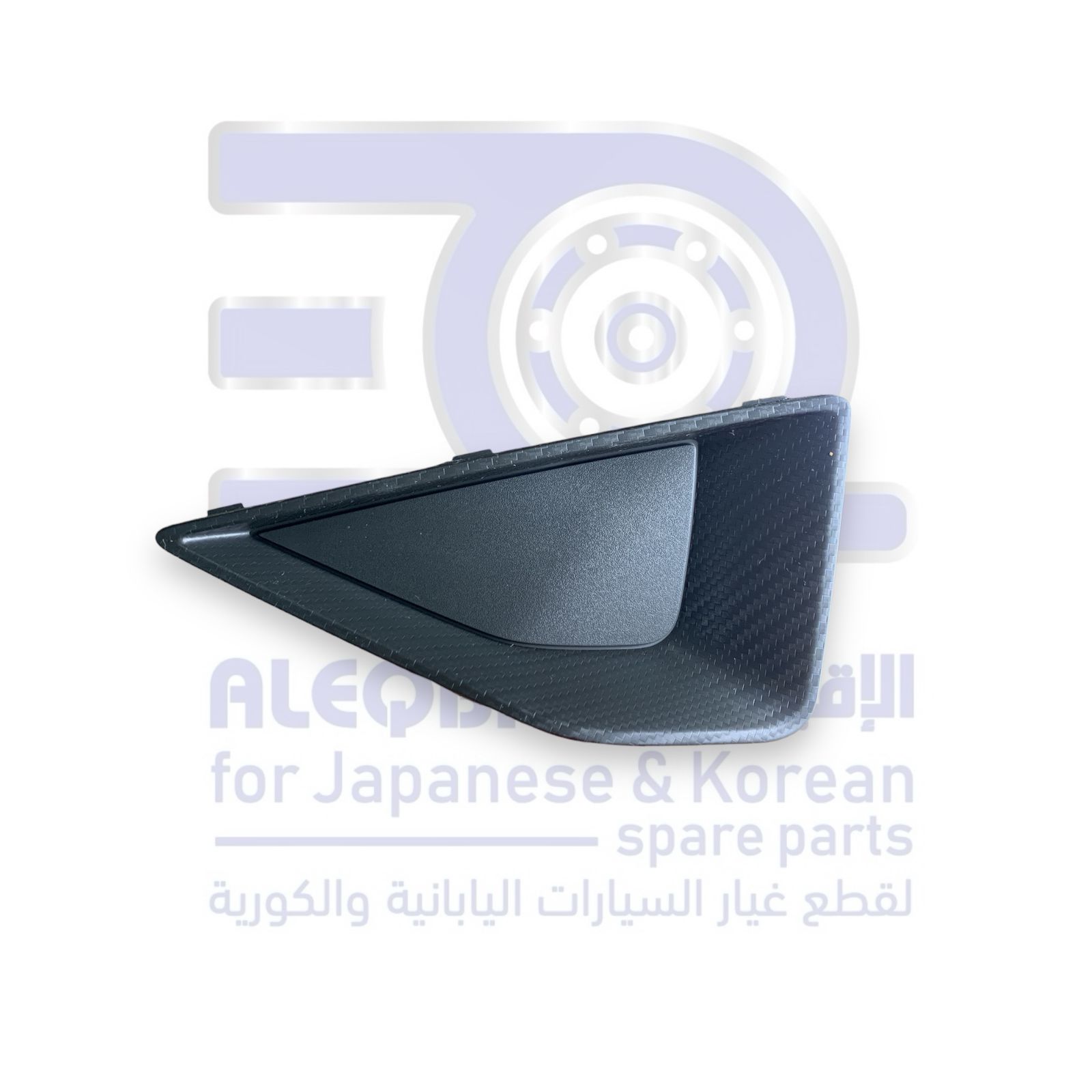 غطاء زاوية شبك صدام جيلي كولراي من 2019 الى 2023 يمين اصلي