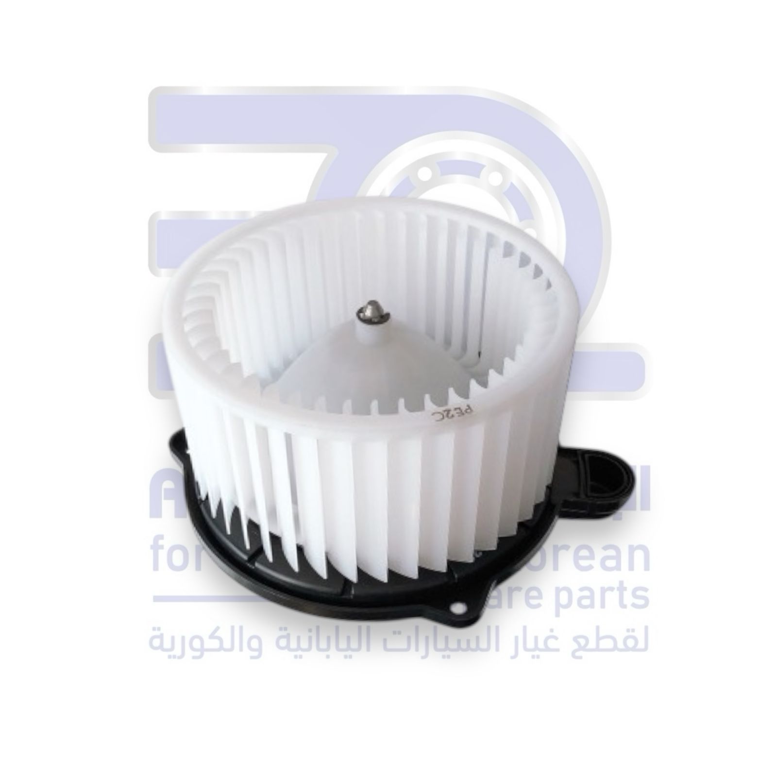 مروحة مكيف داخلية كيا اوبتيما من 2011 الى 2015