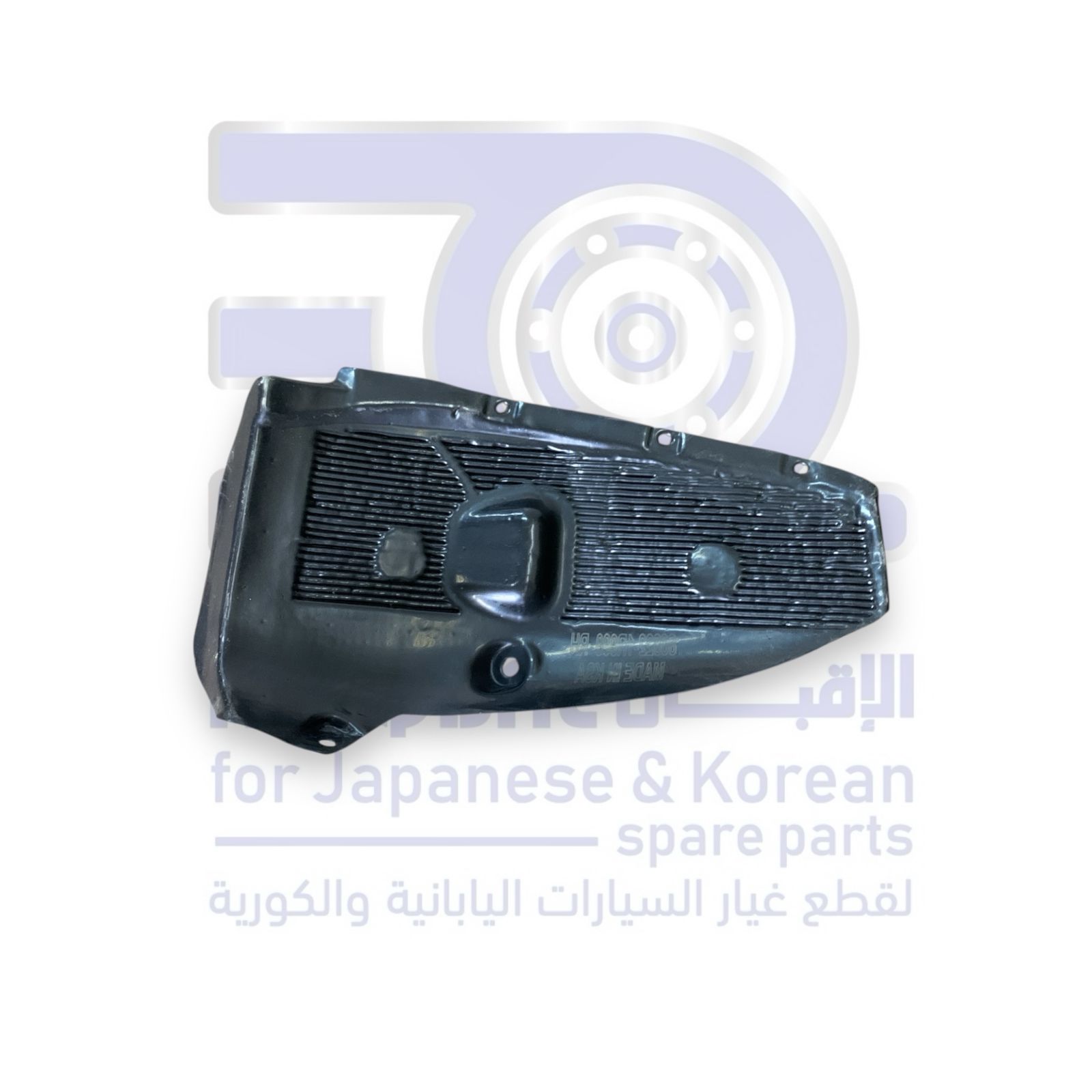 بطانة رفرف خلفي هونداي اكسنت من 2012 الى 2017 يسار