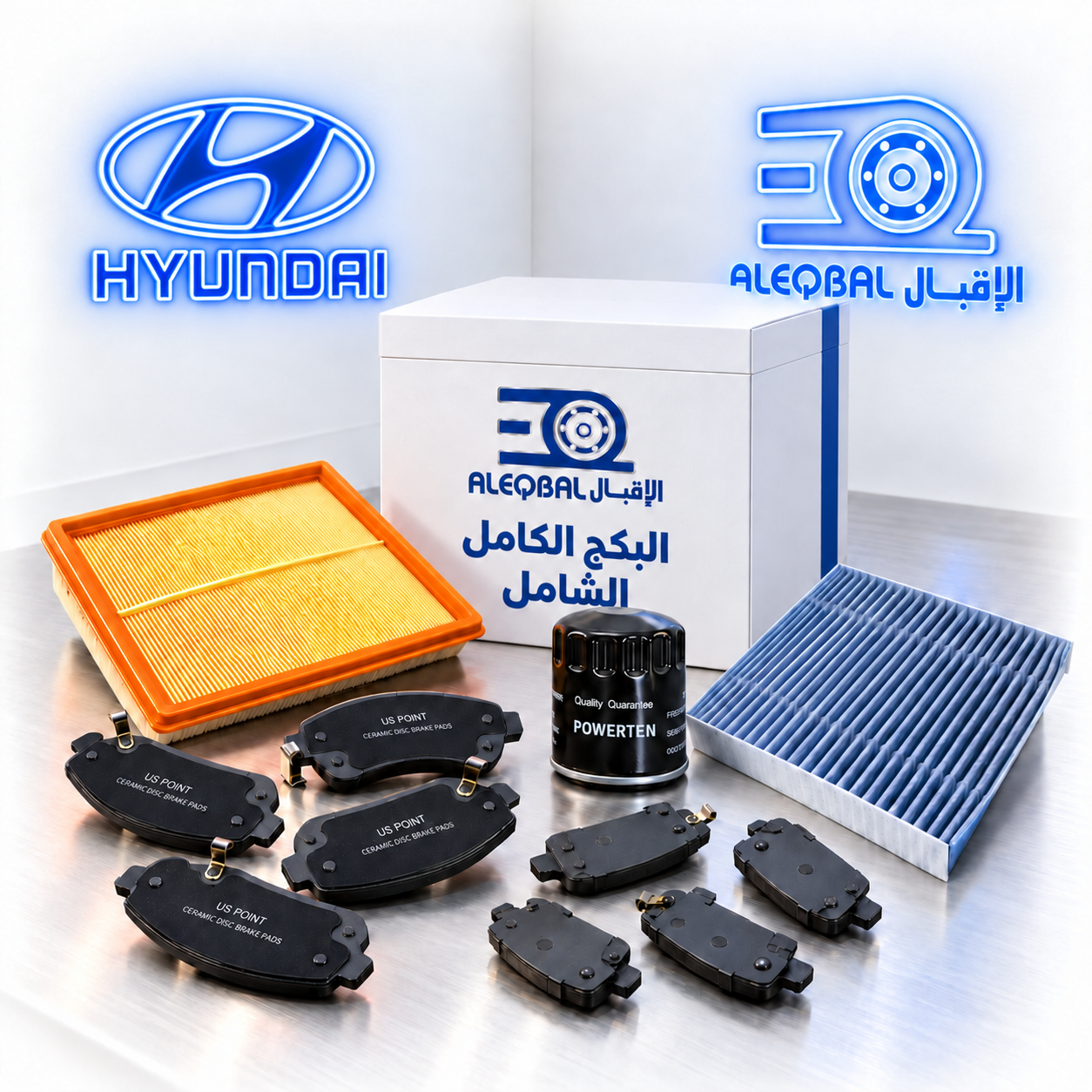 البكج الكامل الشامل – هيونداي أكسنت من 2012 إلى 2023