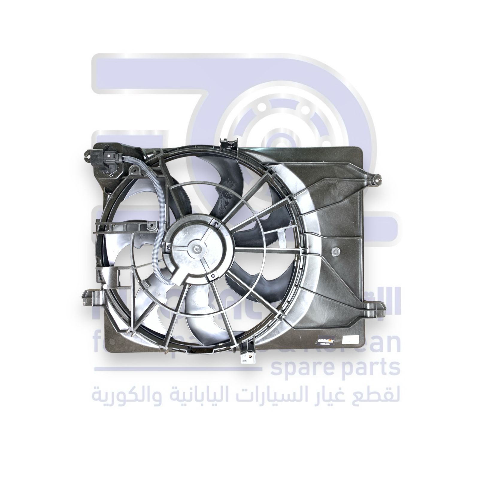 مروحة رديتر هونداي توسان من 2016 الى 2018