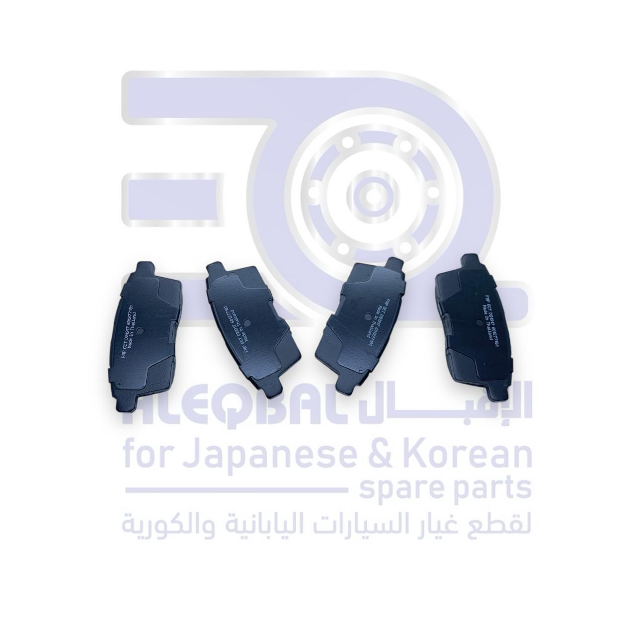 فحمات خلفي مازدا 9 من  2007 الى 2016 ماركة بندكس