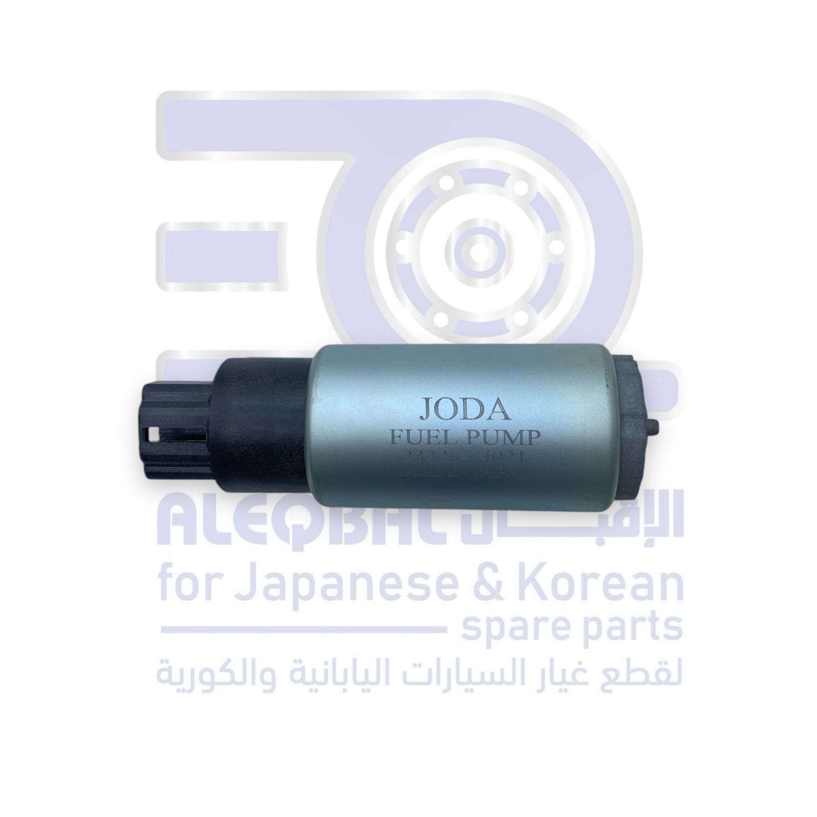 طرمبة بنزين تويوتا هايلكس من 2006 الى 2015 ياباني