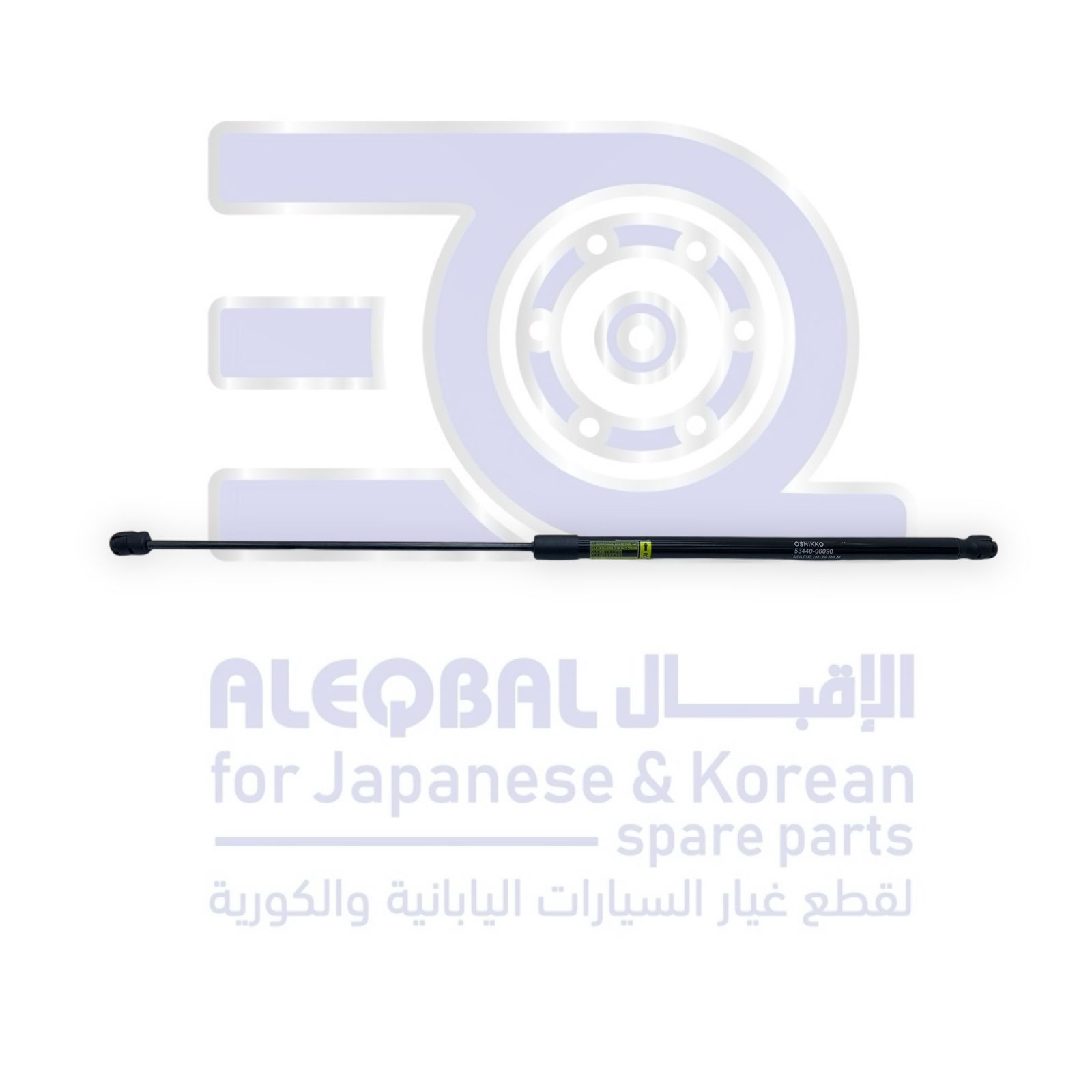 مساعد كبوت تويوتا كامري من 2007 الى 2011 يسار