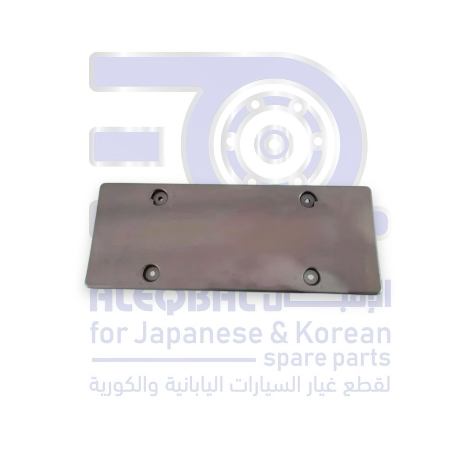 قاعدة لوحة خلفي جيلي توجيلا من 2019 الى 2026