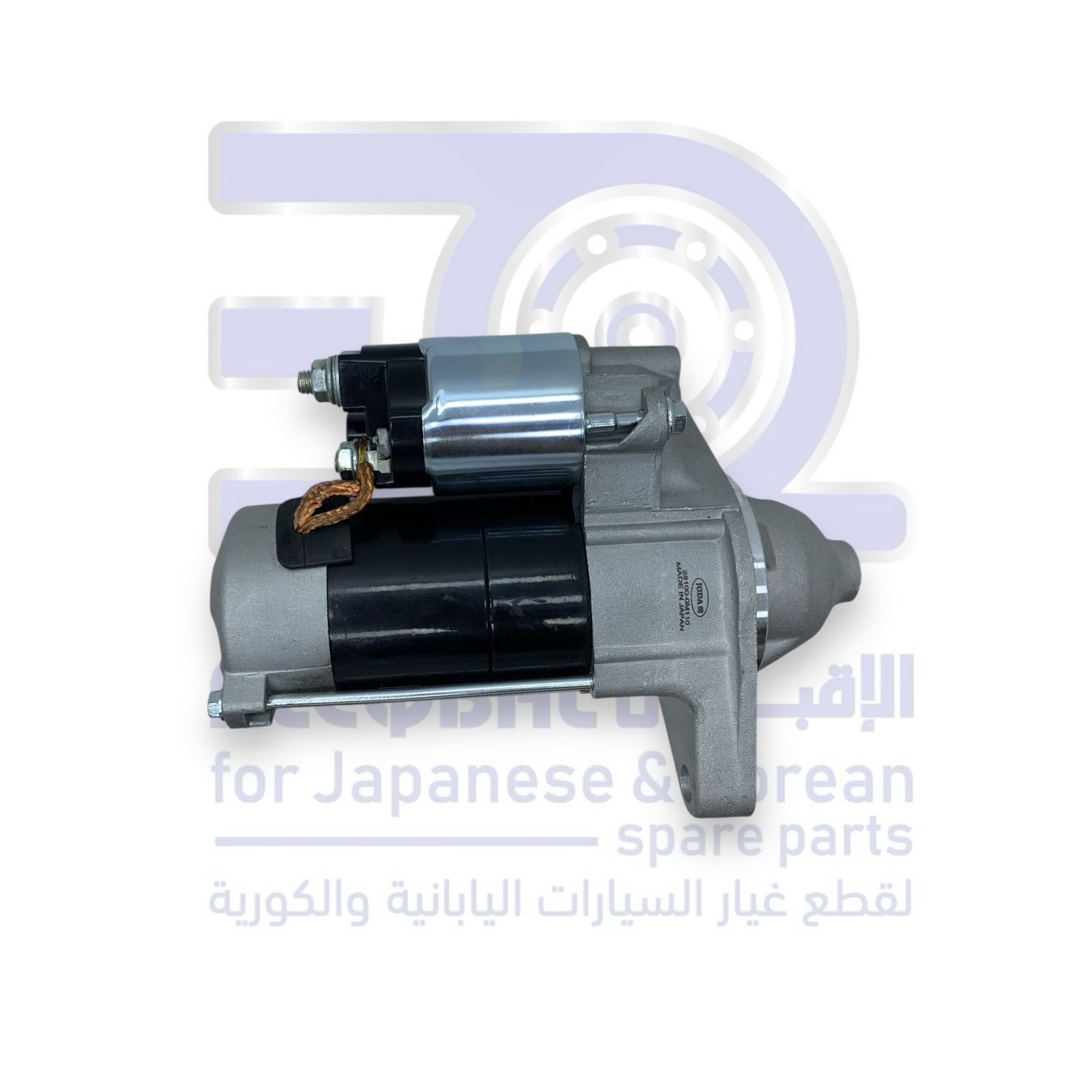 سلف تويوتا يارس من 2014 الى 2017 ياباني