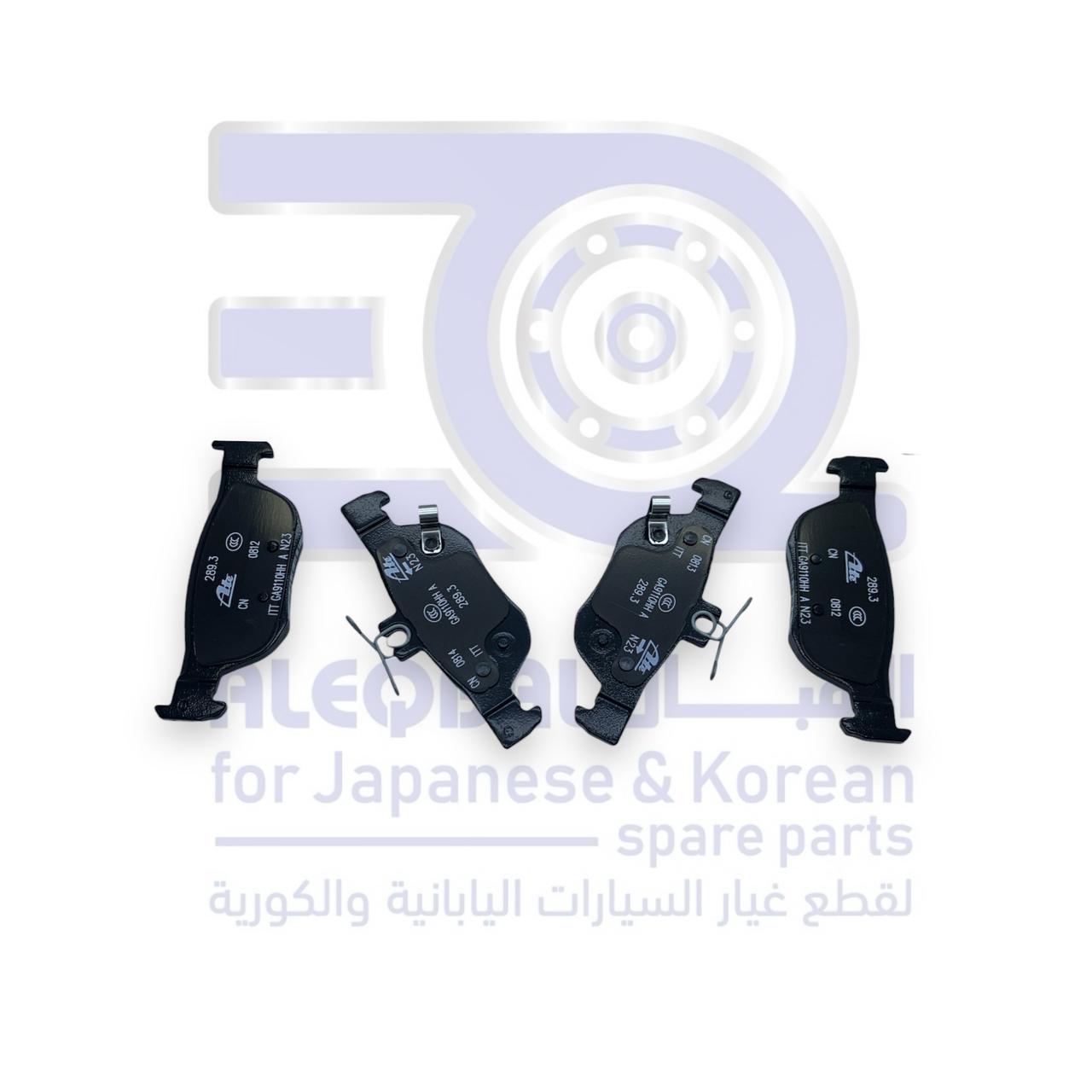 فحمات خلفي مازدا سي اكس 3 من 2016 الى 2024 أصلي