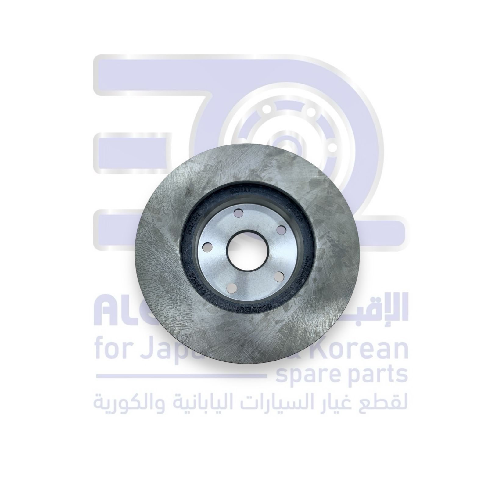 هوب امامي جيلي EC7 من 2012 الى 2016