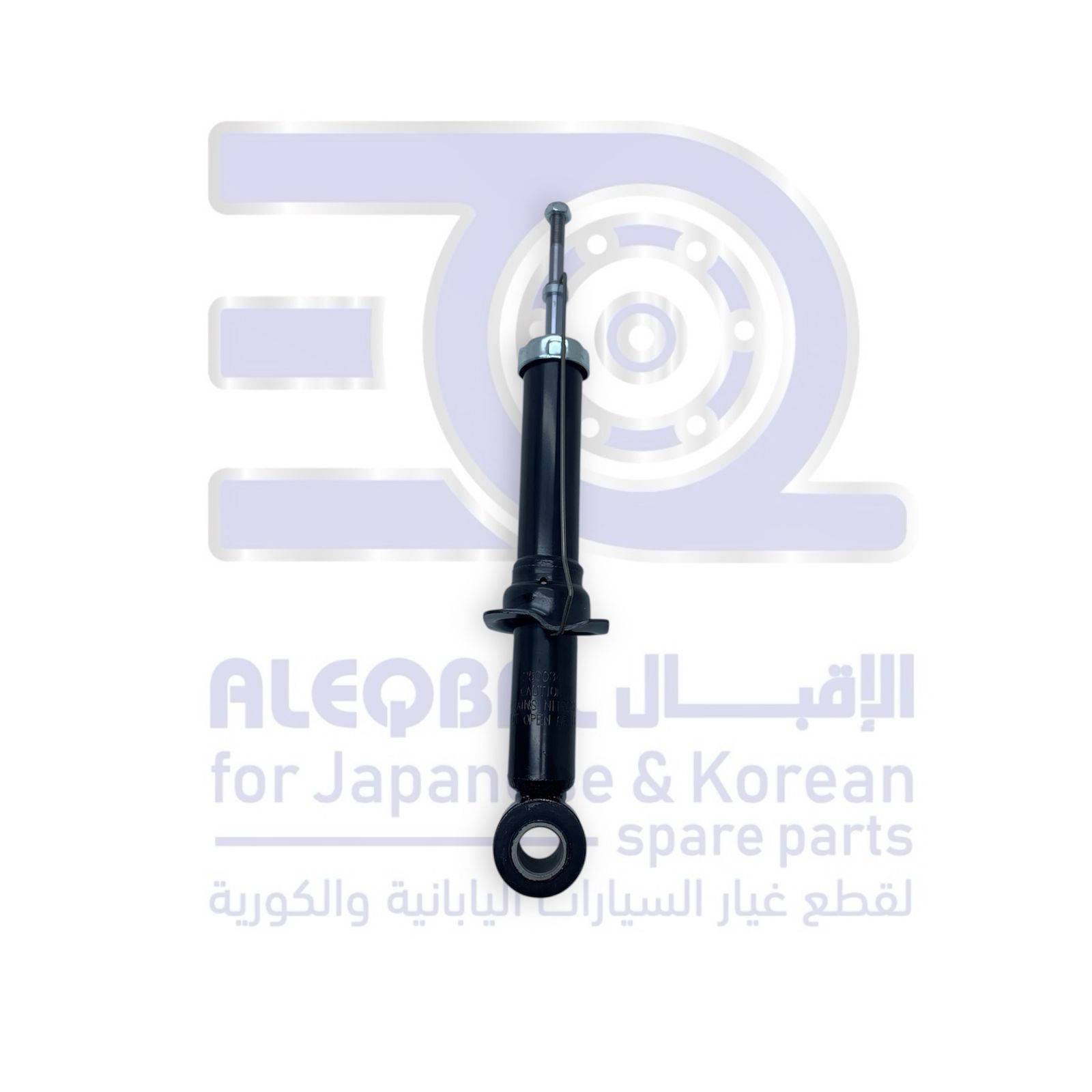 مساعد خلفي جيلي EC7 من 2012 الى 2016