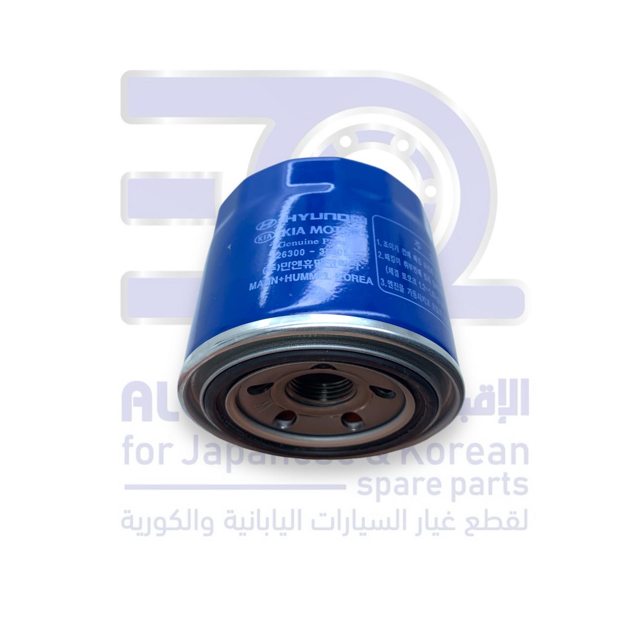 فلتر زيت هونداي اكسنت من 1995 الى 2023 مكينة 1.6 اصلي