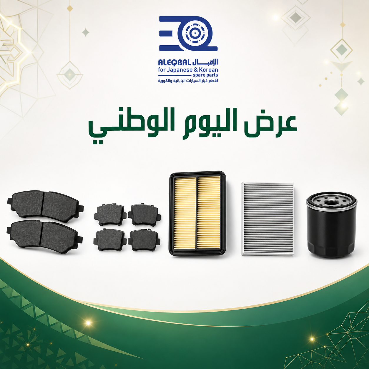 البكج الكامل الشامل – ميتسوبيشي L200 من 1990 إلى 2023