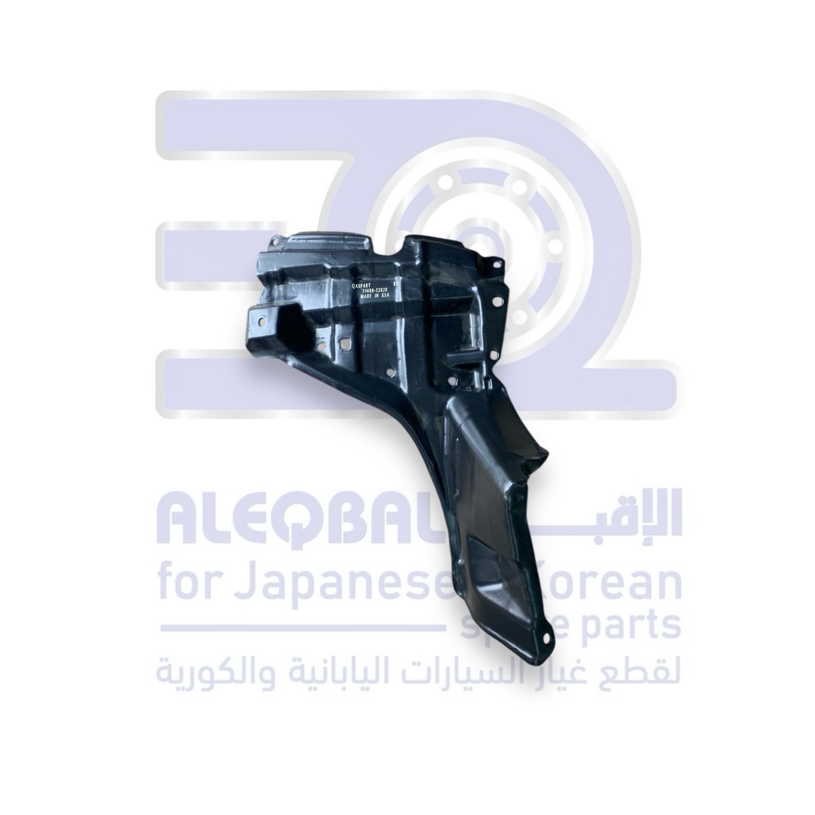 بطانة تحت الماكينة تويوتا يارس من 2005 الى 2013 يمين