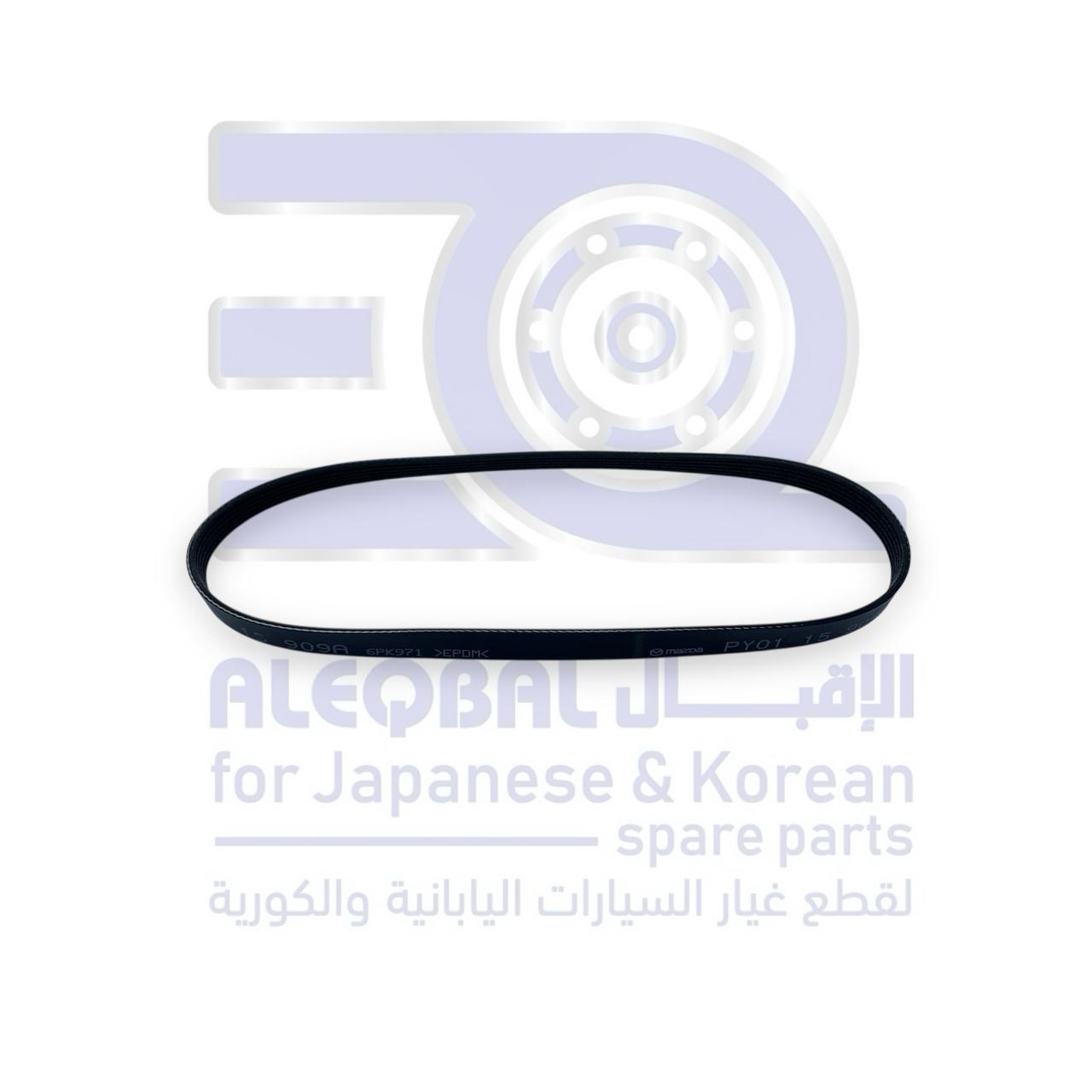 سير دينمو ومكيف مازدا 6 من 2014 الى 2025 عريض اصلي 