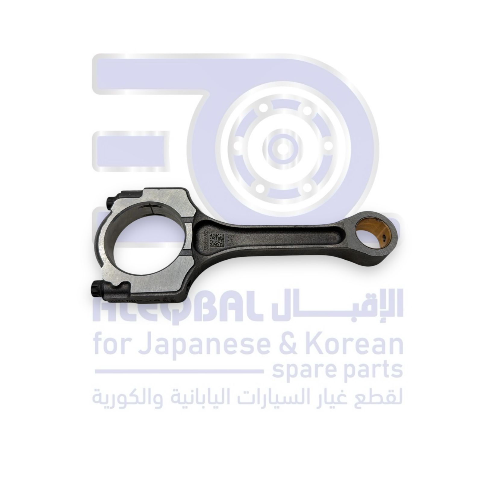 ذراع بستم هوندا اكورد من 2013 الى 2017 اصلي