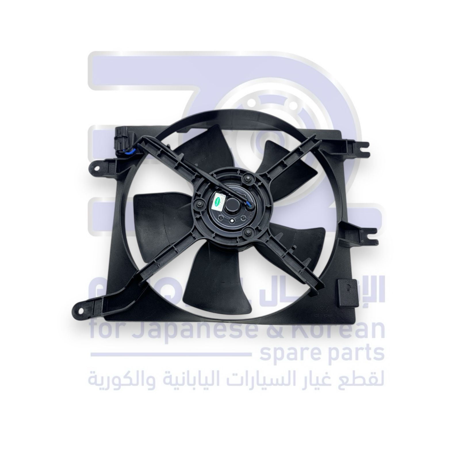 مروحة مكيف شيفروليه اوبترا من 2002 الى 2011