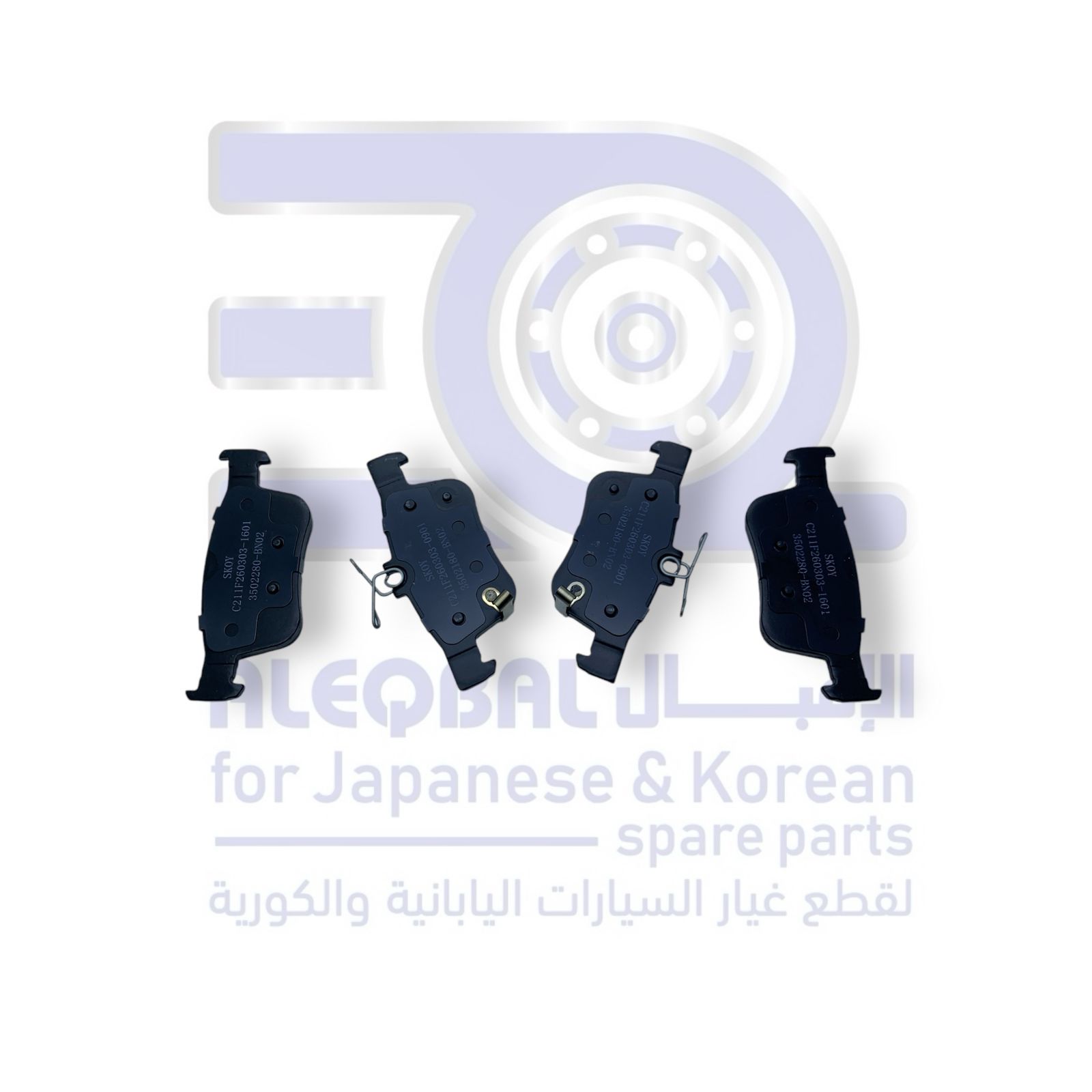 فحمات خلفي هافال H6 من 2018 الى 2021 صيني