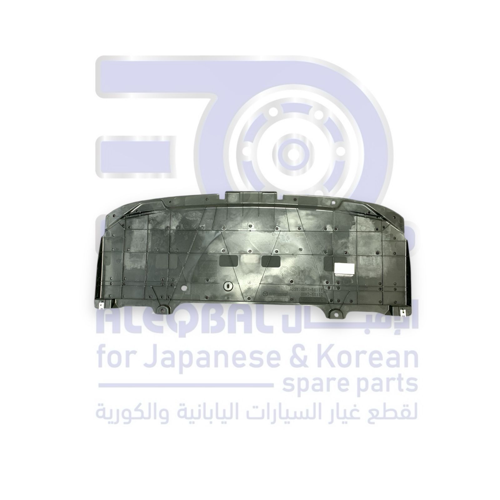 بطانة تحت المكينة مازدا 6 من 2019 الى 2025 اصلي